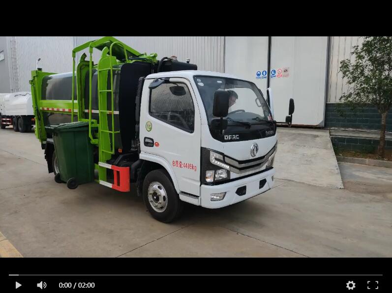 程力專汽全新國六掛藍牌7.5m3側裝掛桶壓縮垃圾車